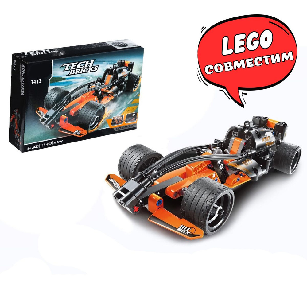 Конструктор Чёрный гоночный автомобиль Техника LEGO Сопоставим Technic  42026 - купить с доставкой по выгодным ценам в интернет-магазине OZON  (1198740887)