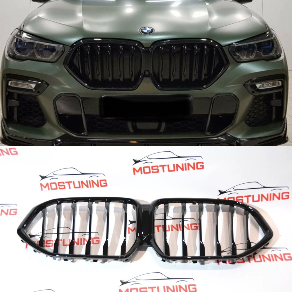 Решетка радиатора на BMW X6 G06 в стиле M (черный глянец) - Mos.tuning арт.  44147 - купить по выгодной цене в интернет-магазине OZON (1202070597)