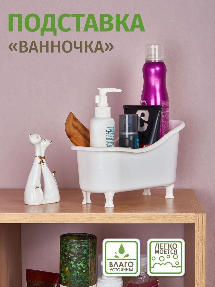 Дозатор моющего средства CLEAN KIT ml, с подставкой для губки