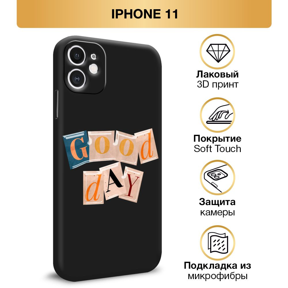 Чехол Soft Touch на Apple iPhone 11 / Айфон 11 