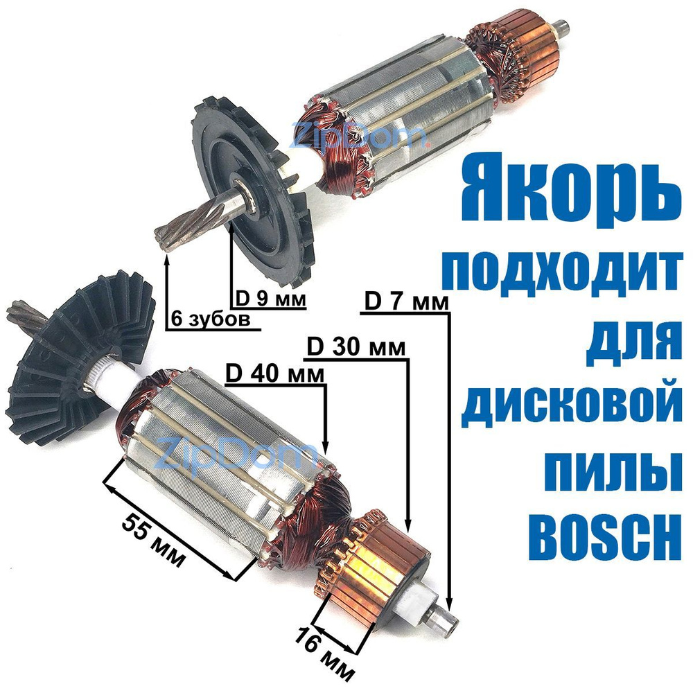 sozvezdie-talantov.ru - чрезвычайно широкий ассортимент инструментов и аксессуаров Bosch