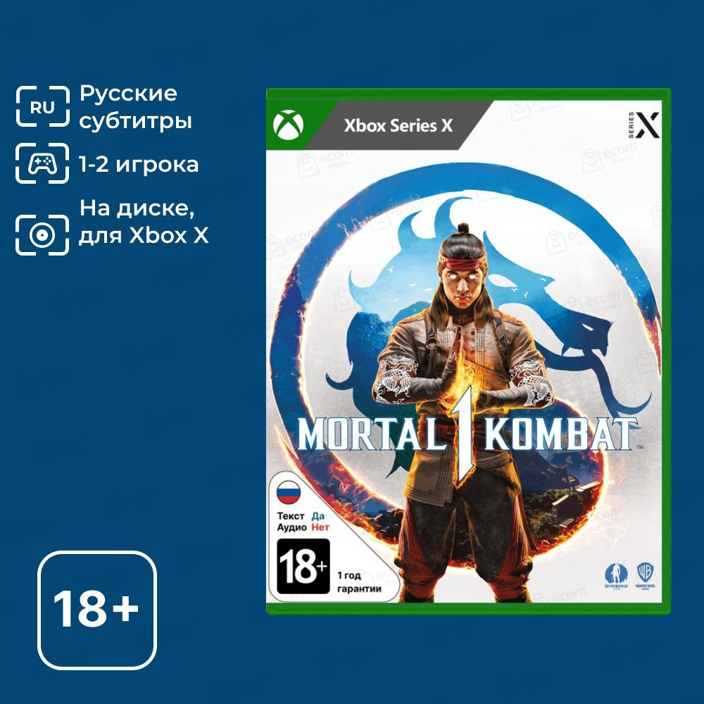 Игра Mortal Kombat 1 (Xbox Series, Русские субтитры) купить по низкой цене  с доставкой в интернет-магазине OZON (1191863392)