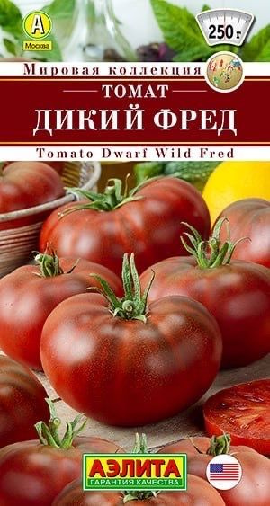 ТОМАТ ДИКИЙ ФРЕД. Семена. Вес 20 шт. Низкорослый сорт. Американской селекции.  #1