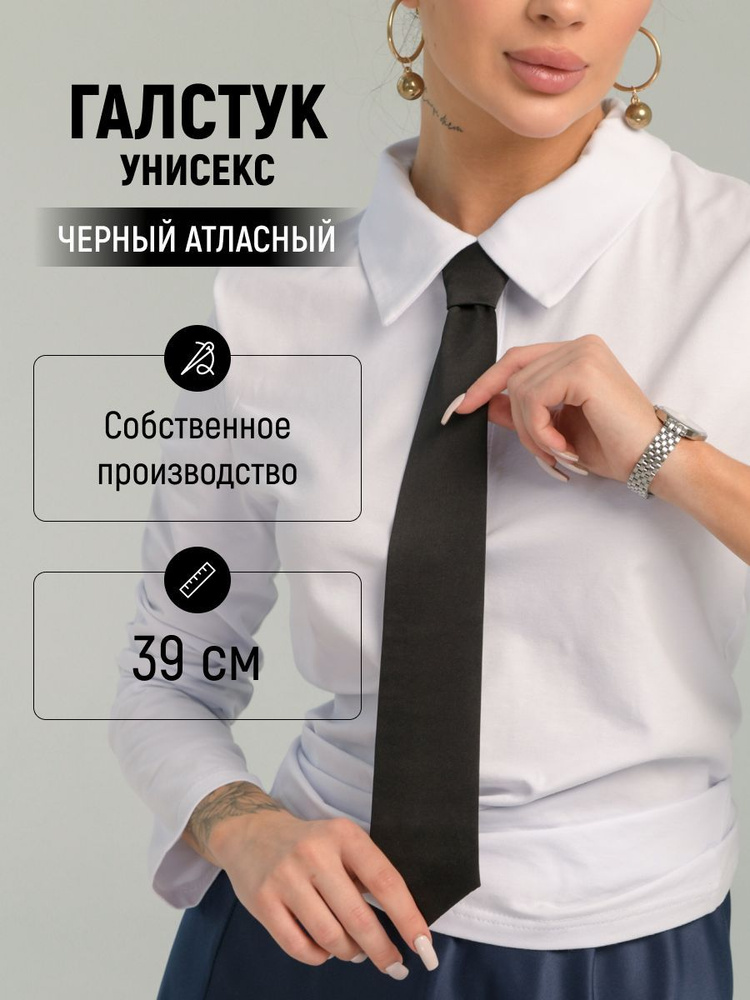 Led&Ber Галстук #1