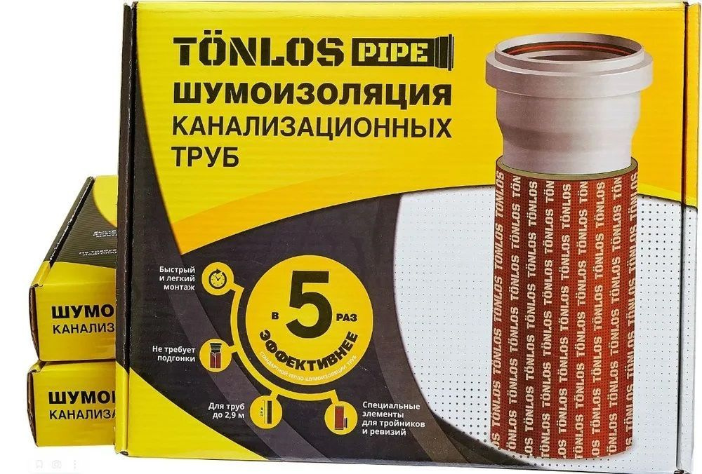 Шумоизоляция канализационных труб TONLOS PIPE #1