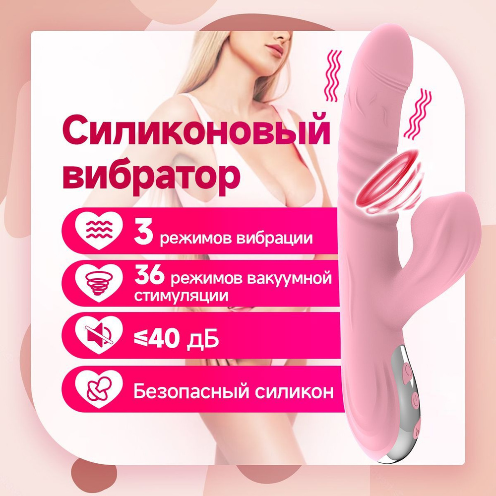 JOYHYPER Вибратор для женщин, товары для взрослых 18+, вибратор для девочек,  клиторальная секс-игрушка, водонепроницаемая, розовая - купить с доставкой  по выгодным ценам в интернет-магазине OZON (1212382928)
