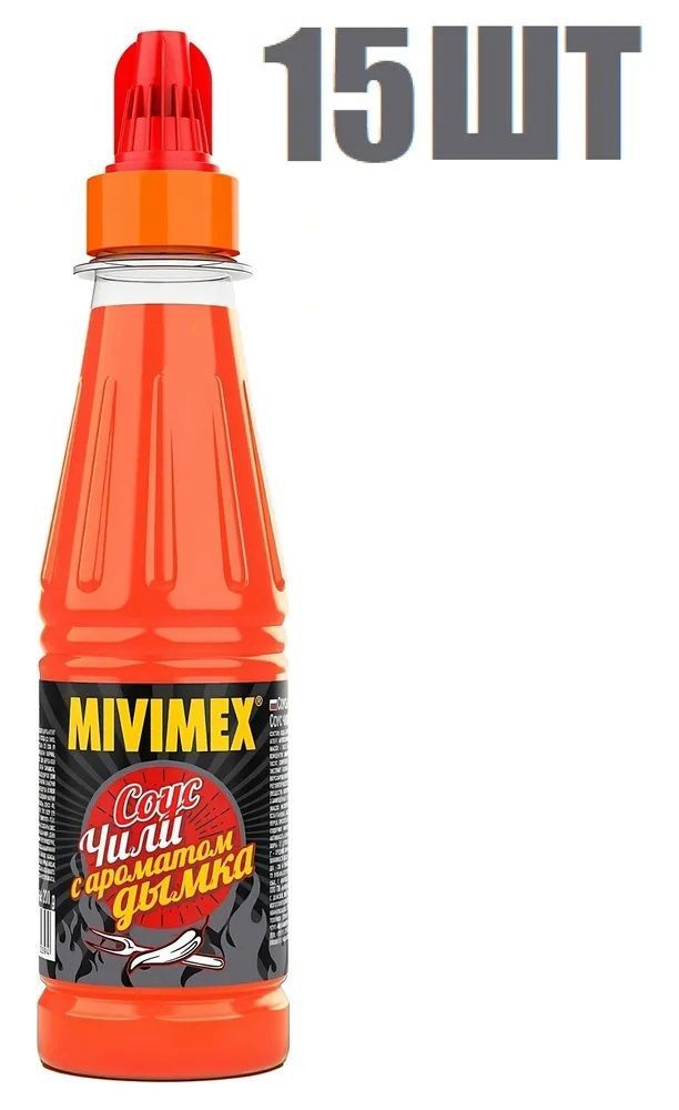 Соус овощной, "Mivimex", Чили с ароматом дымка, 200г * 15 шт #1