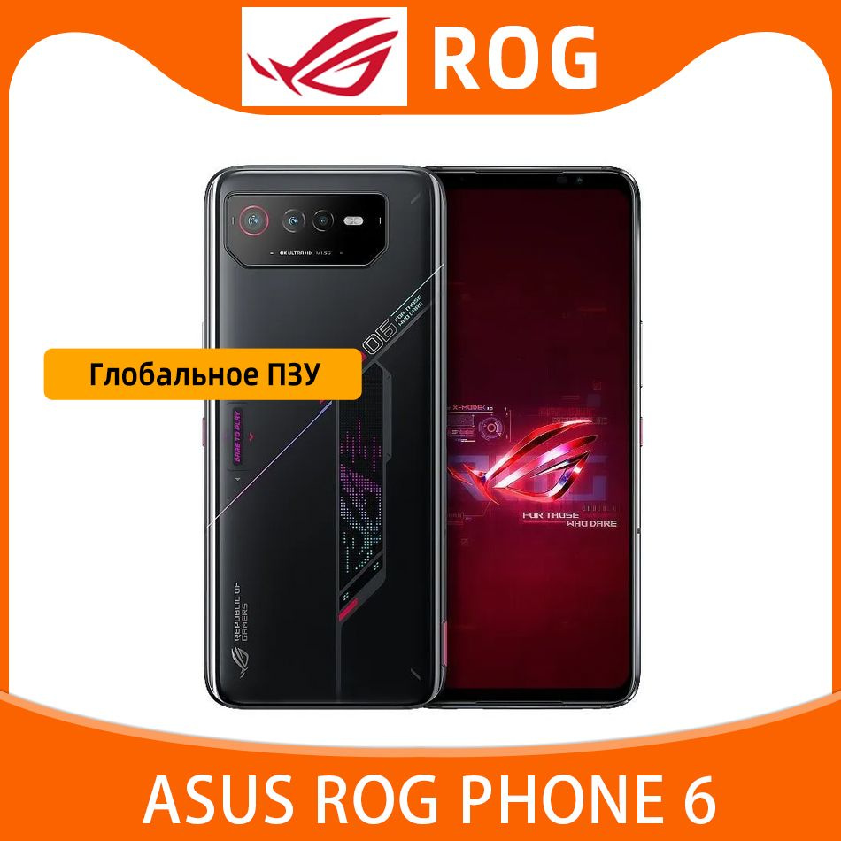 ASUS Смартфон Смартфон ASUS ROG PHONE 6 Глобальная прошивка Поддержка  русского языка 12/128 ГБ, черный