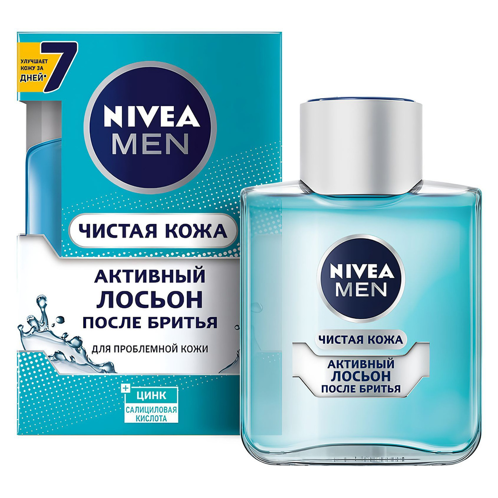 Nivea Средство после бритья, лосьон, 100 мл #1