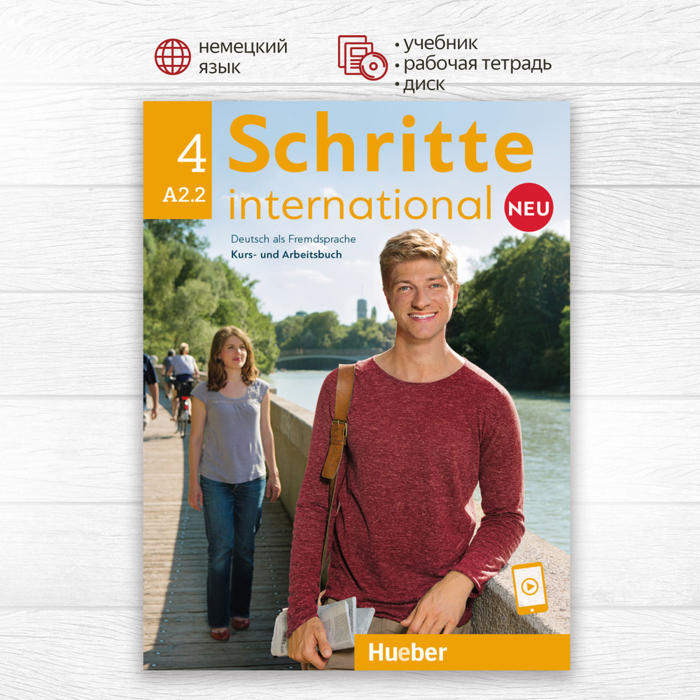 Schritte international Neu 4 Kurs- und Arbeitsbuch mit Audio-CD zum  Arbeitsbuch, учебник и рабочая тетрадь по немецкому языку с аудио диском к  рабочей ...