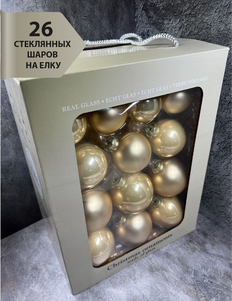 Набор стеклянных ёлочных шаров ChristmasDeLuxe, 26 шт #1