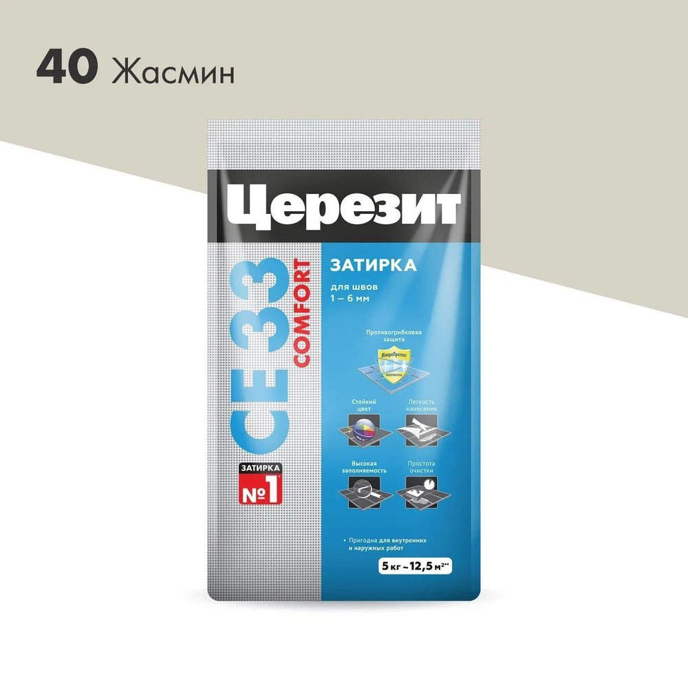 Затирка для узких швов 2-6 мм Ceresit 40 жасмин 5кг #1