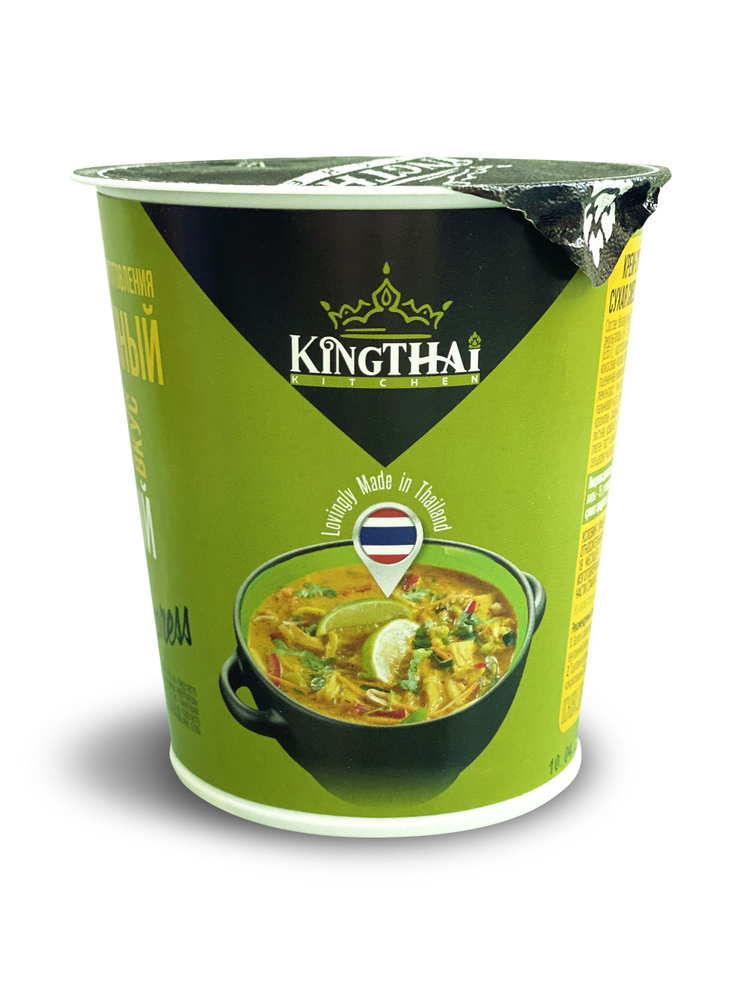 Крем-Суп быстрого приготовления KINGTHAI KITCHEN ЗЕЛЕНЫЙ КАРРИ 35 гр стакан, 12 штук в упаковке  #1