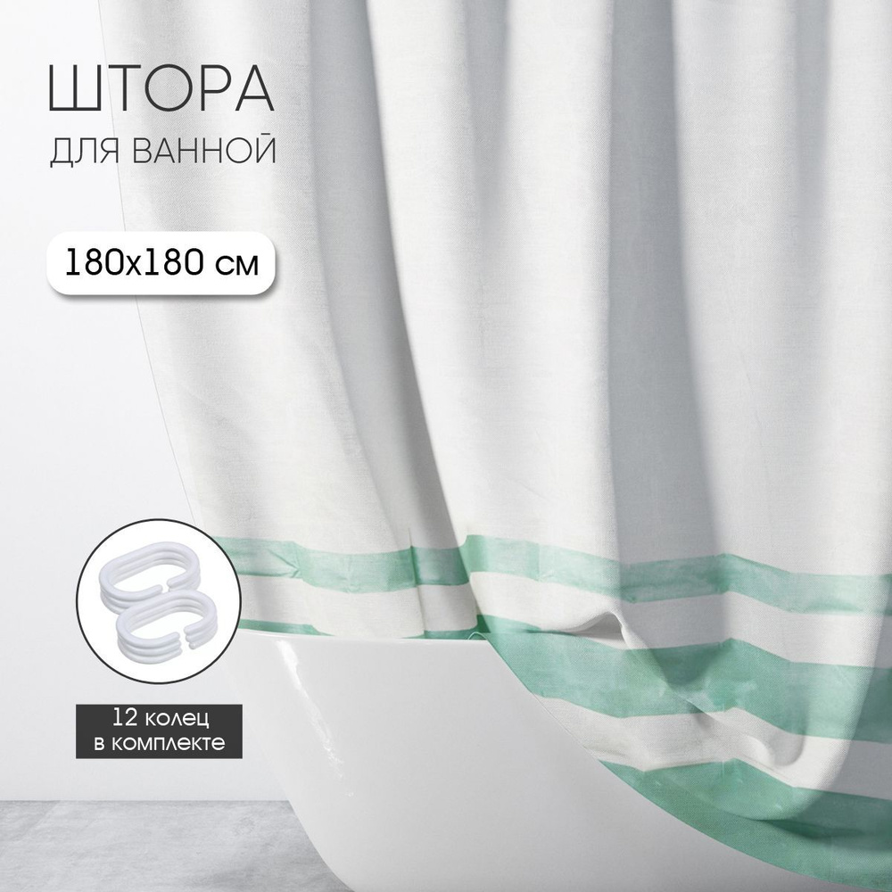 Штора для ванной комнаты ND Play, Новая строка (New line) 310032 #1