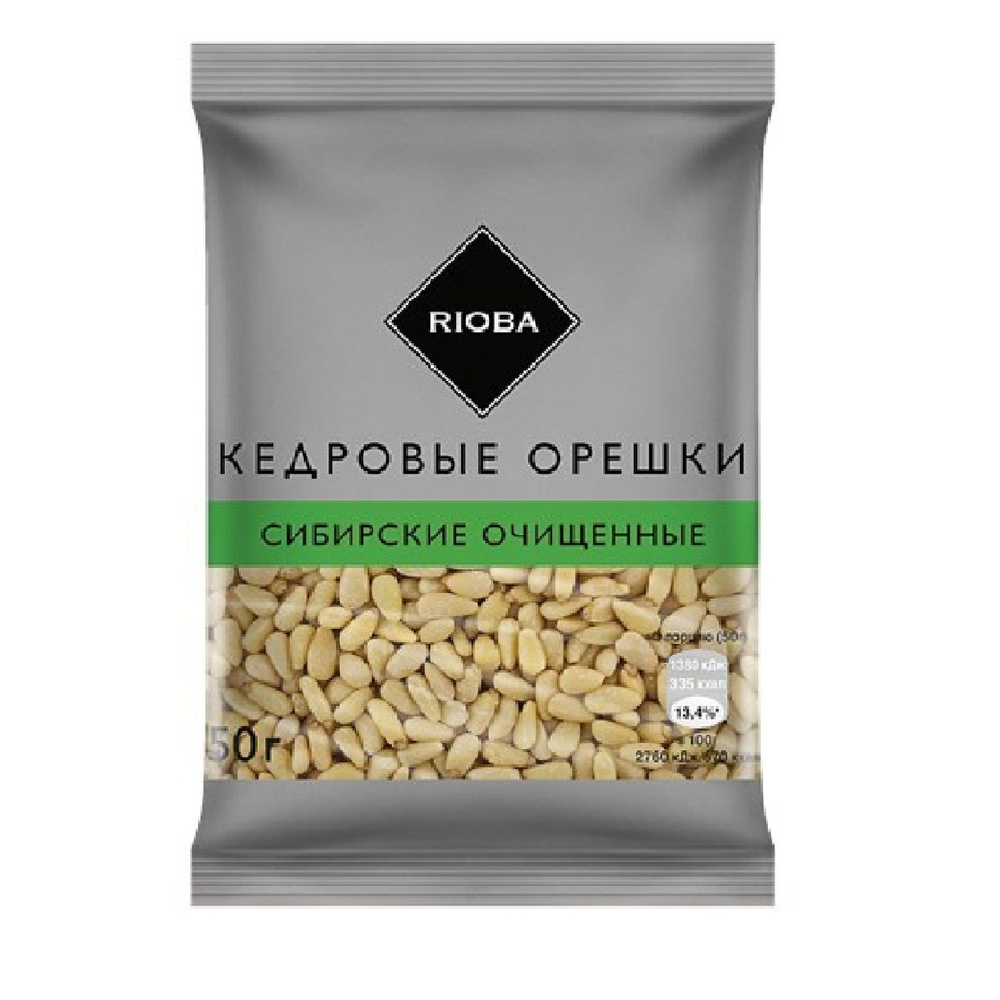 RIOBA Кедровые орешки очищенные, 50г #1