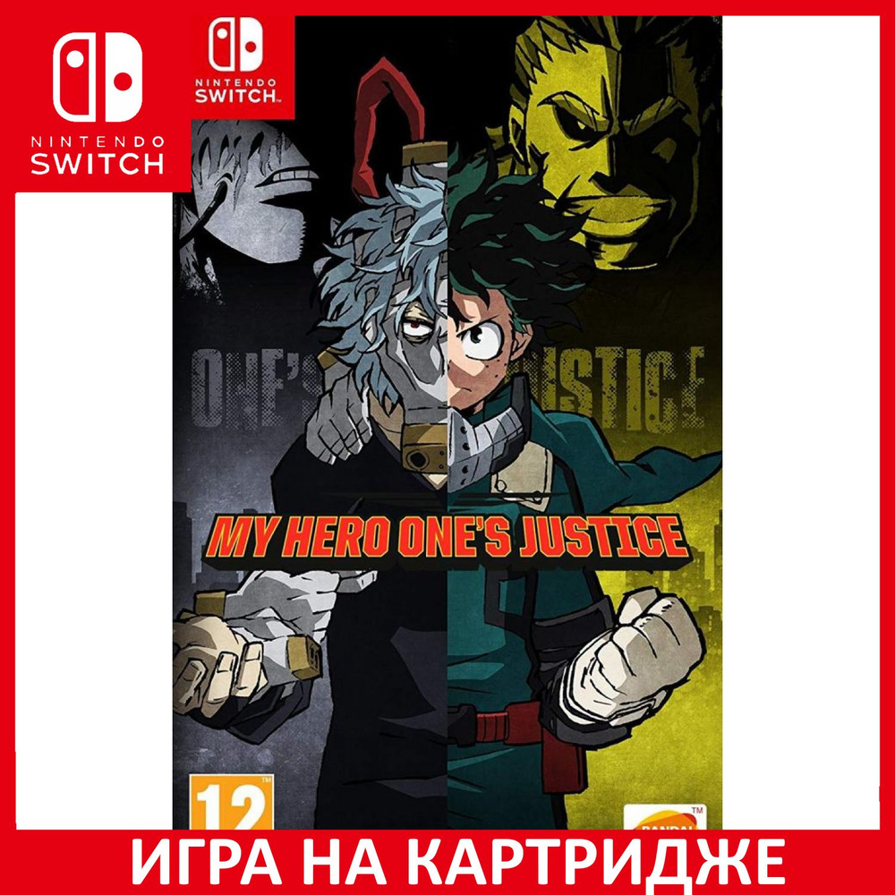 Игра My Hero Ones Justice (Nintendo Switch, Английская версия) купить по  низкой цене с доставкой в интернет-магазине OZON (340603153)