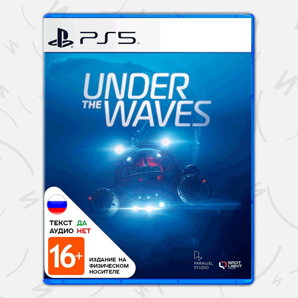 Игра Under The Waves (PlayStation 5, Русские субтитры) купить по низкой  цене с доставкой в интернет-магазине OZON (1216542813)