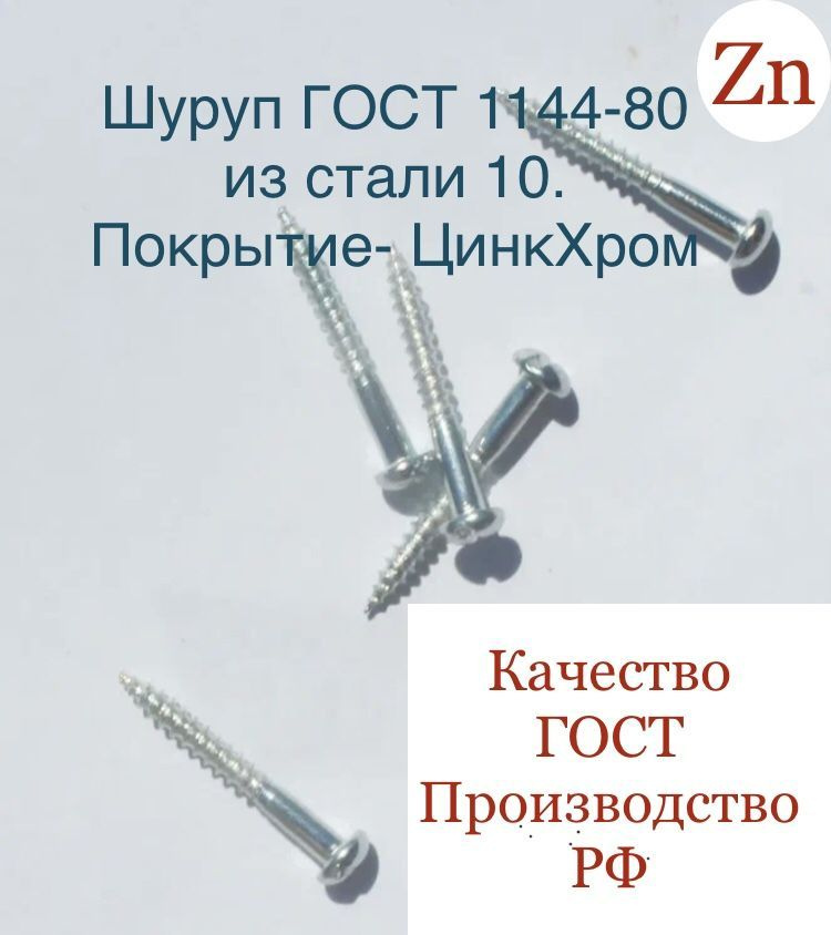 DIN 7504-K (EN ISO 15480) Шуруп, саморез со сверлом