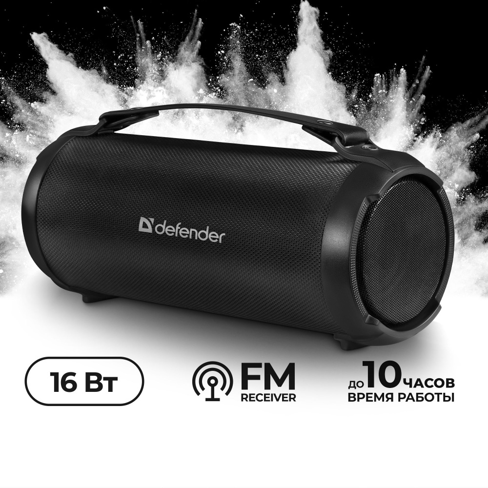 Колонка портативная музыкальная bluetooth, беспроводная с блютуз Defender  Beatbox 16, 65 Дб, FM, TF, USB, AUX, TWS