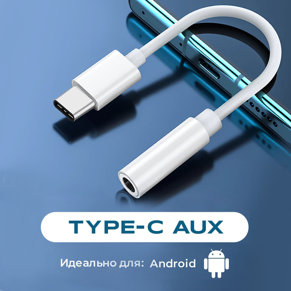 Как сделать USB переходник своими руками?