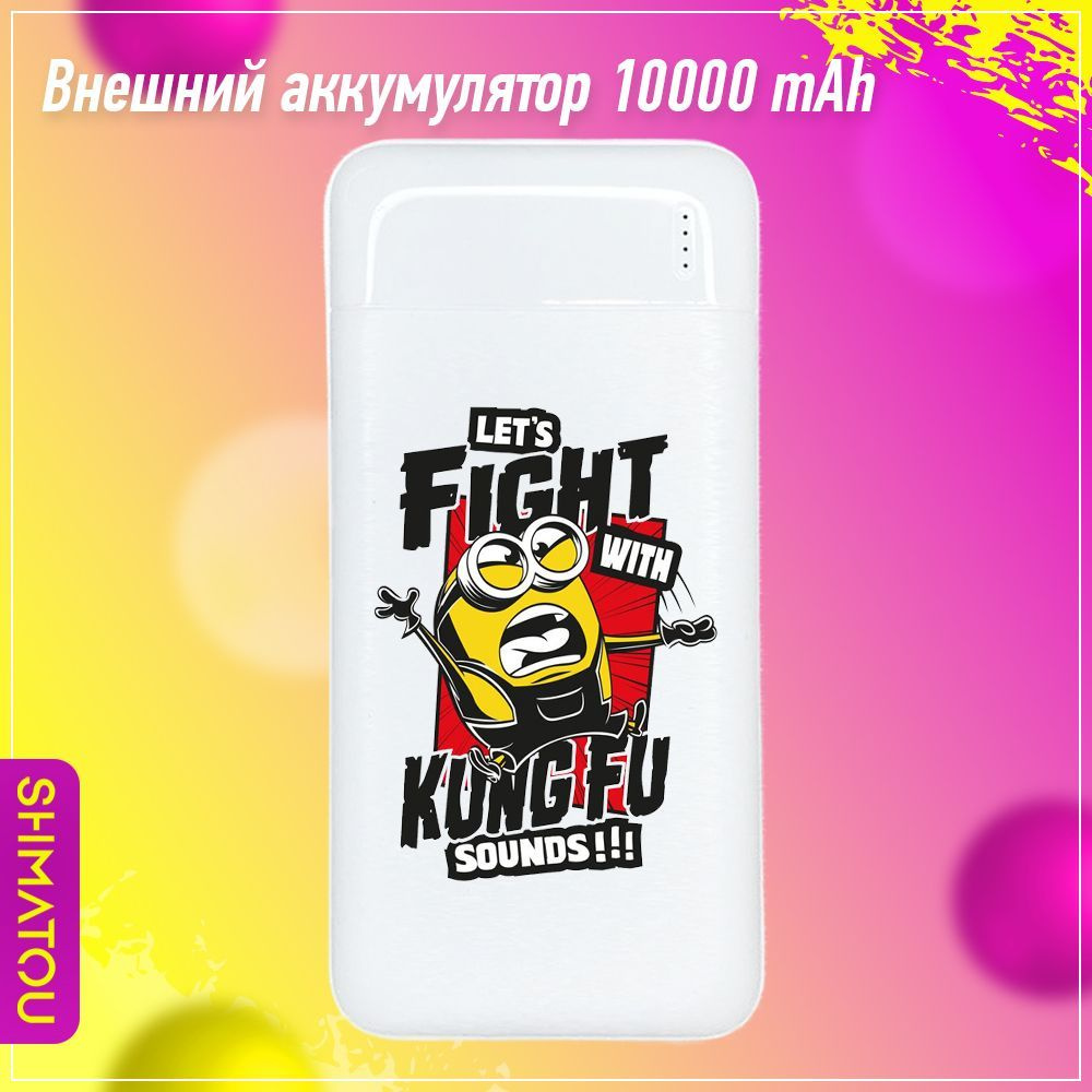 Внешний аккумулятор (Power Bank) SHMATOU Внешний акб с рисунком PB_art_9 -  купить по выгодным ценам в интернет-магазине OZON (1219150668)