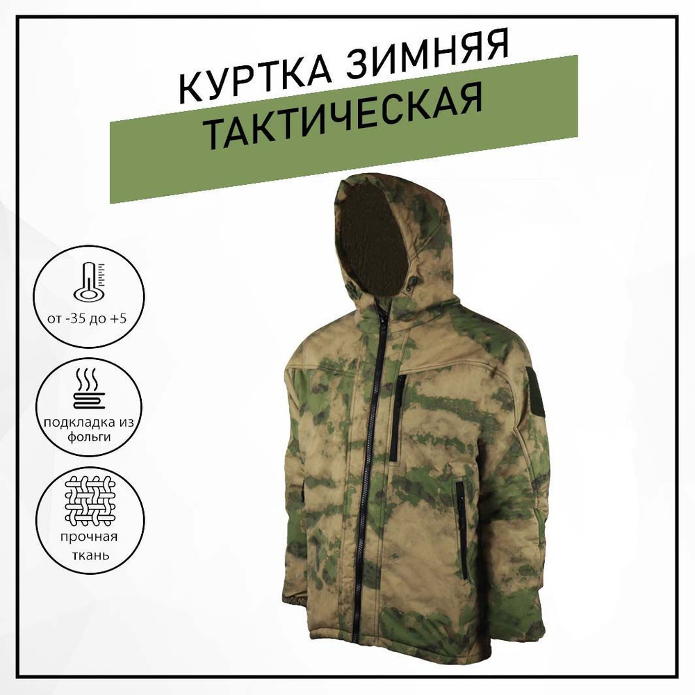 Куртка TOP SHOP 1221 Military #1