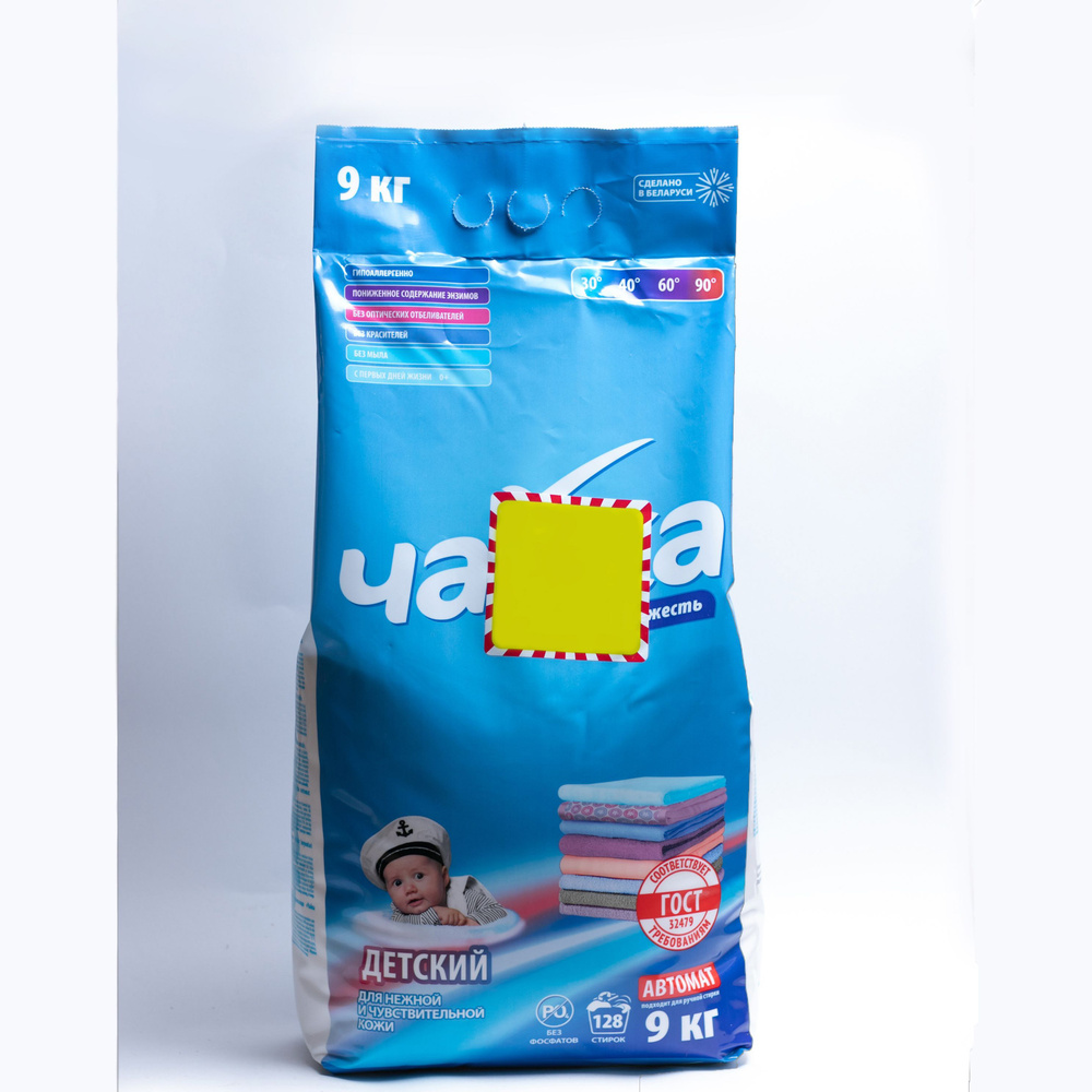 Стиральный порошок Чайка 9кг для детского белья, 90 стирок - купить с ...
