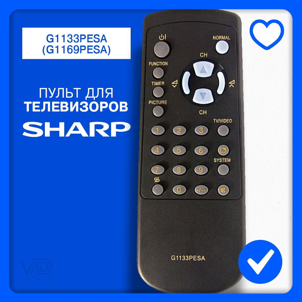 Пульт Huayu G1133PESA для телевизора Sharp