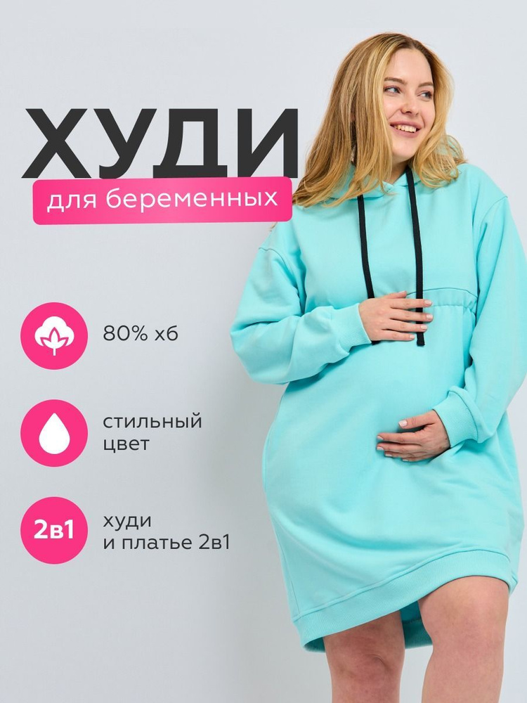 Платье ИНАВ for women #1