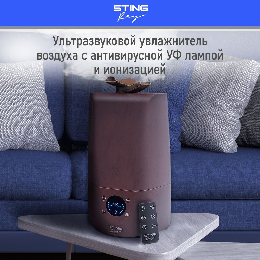 Увлажнитель воздуха для дома с УФ-лампой STINGRAY ST-HF507A , гиростатом и  ионизацией, увлажнение до 40 м2, красное дерево - купить с доставкой по  выгодным ценам в интернет-магазине OZON (1188951212)