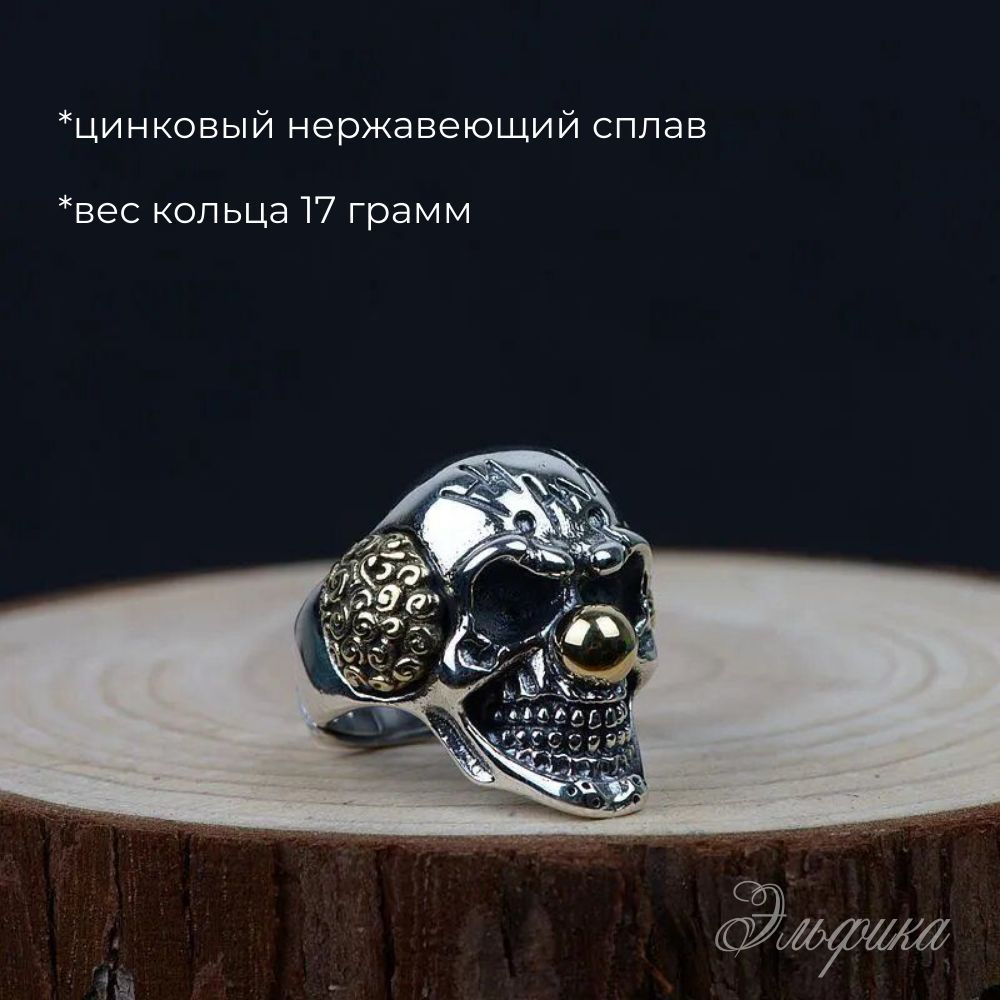 Кольцо Широкое #1