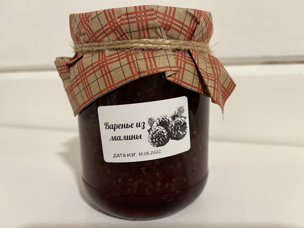 Варенье из малины - купить с доставкой по выгодным ценам в интернет ...