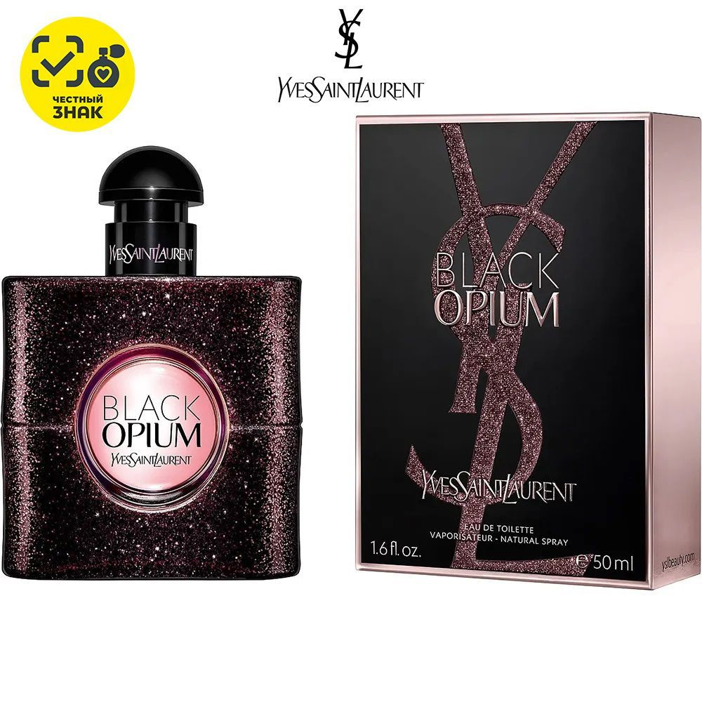 Yves Saint Laurent Black Opium Вода парфюмерная 50 мл (203009144)