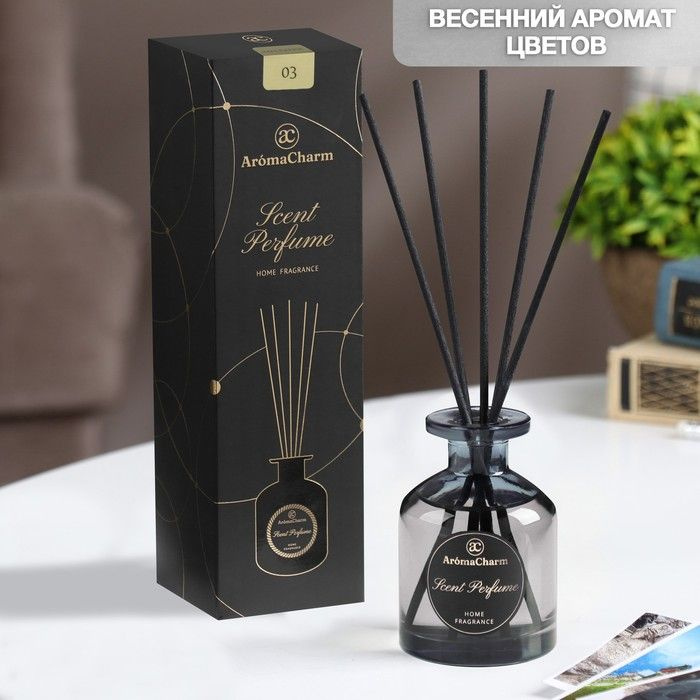 Диффузор ароматический Scent perfume № 03 Imperatric, 90 мл, 1 шт. #1