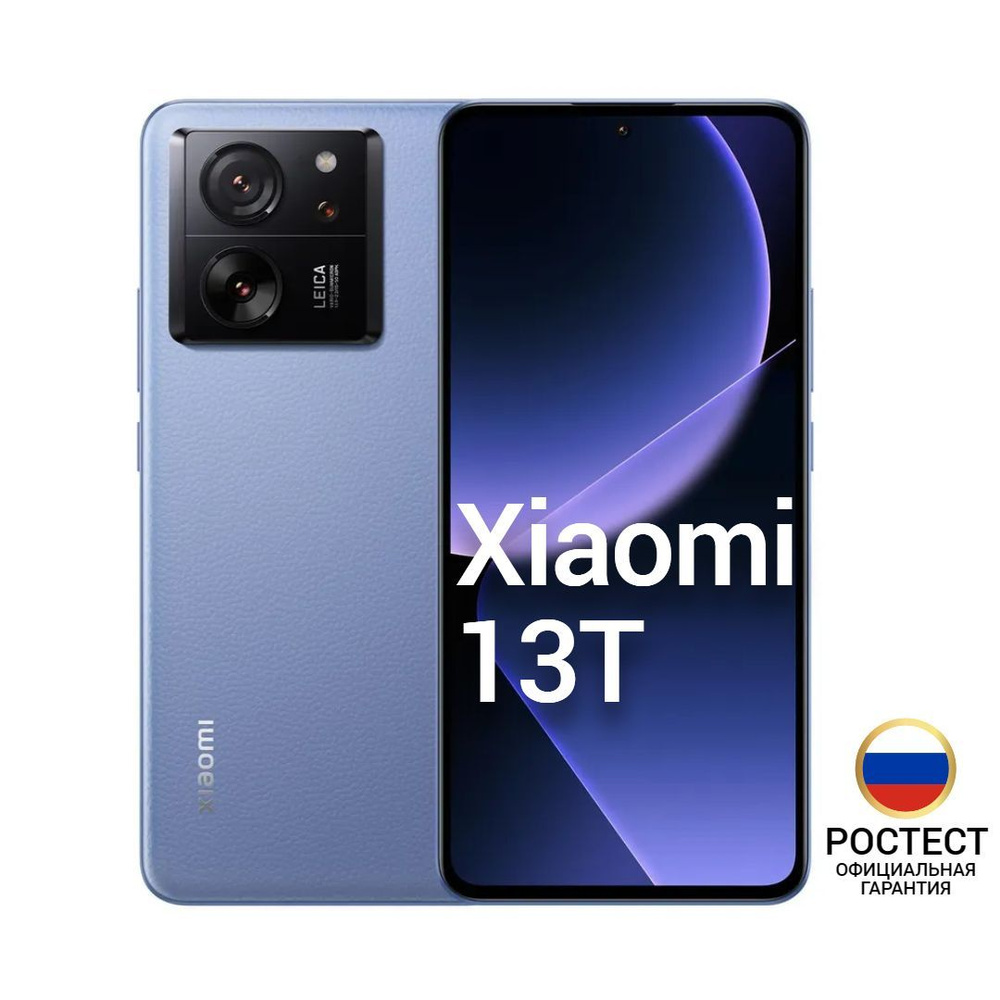 Xiaomi - 14 12 / 512 gb - black. Xiaomi смартфон 13t pro ростест. Смартфон xiaomi 13 pro. Xiaomi смартфон 13t pro ростест. Xiaomi 13t pro 12/512gb meadow green (зеленый) global version.