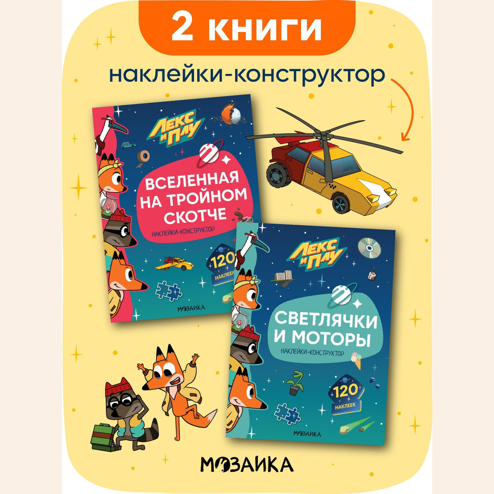 Ежедневники и записные книжки для девочек