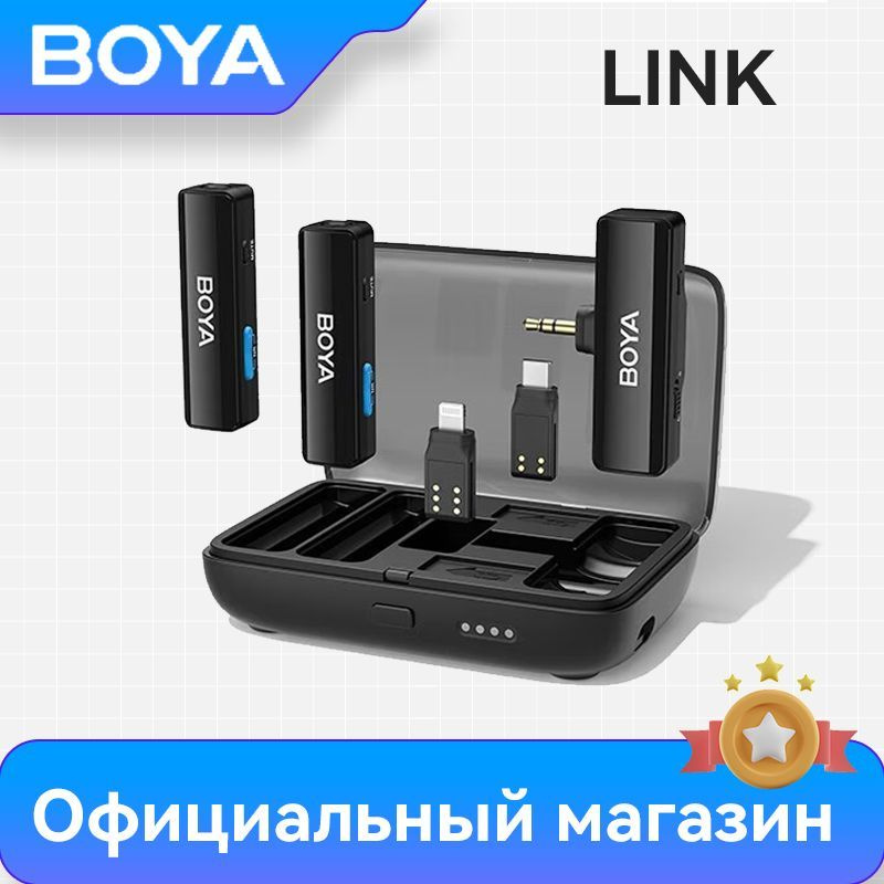 Микрофон петличный BOYA LINK - купить по выгодной цене в интернет ...