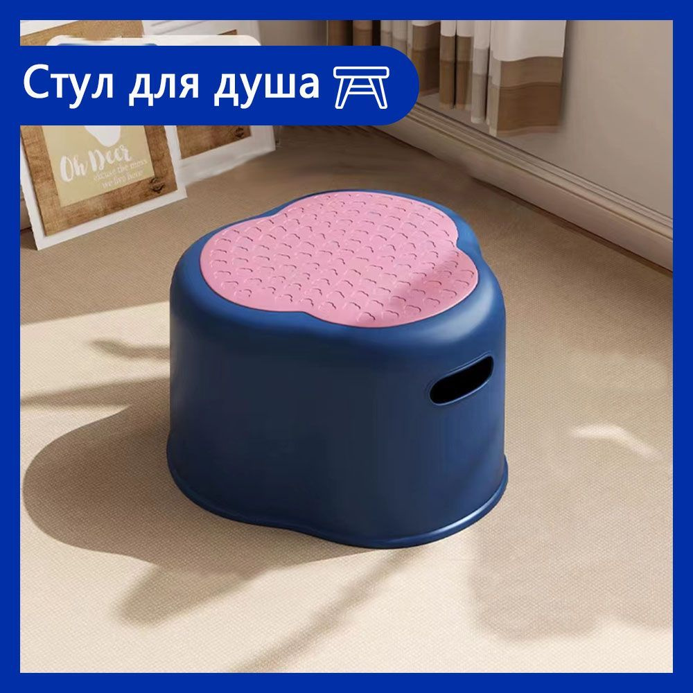 стул для ванной для пожилых, S0424, утолщенная пластиковая скамья ...