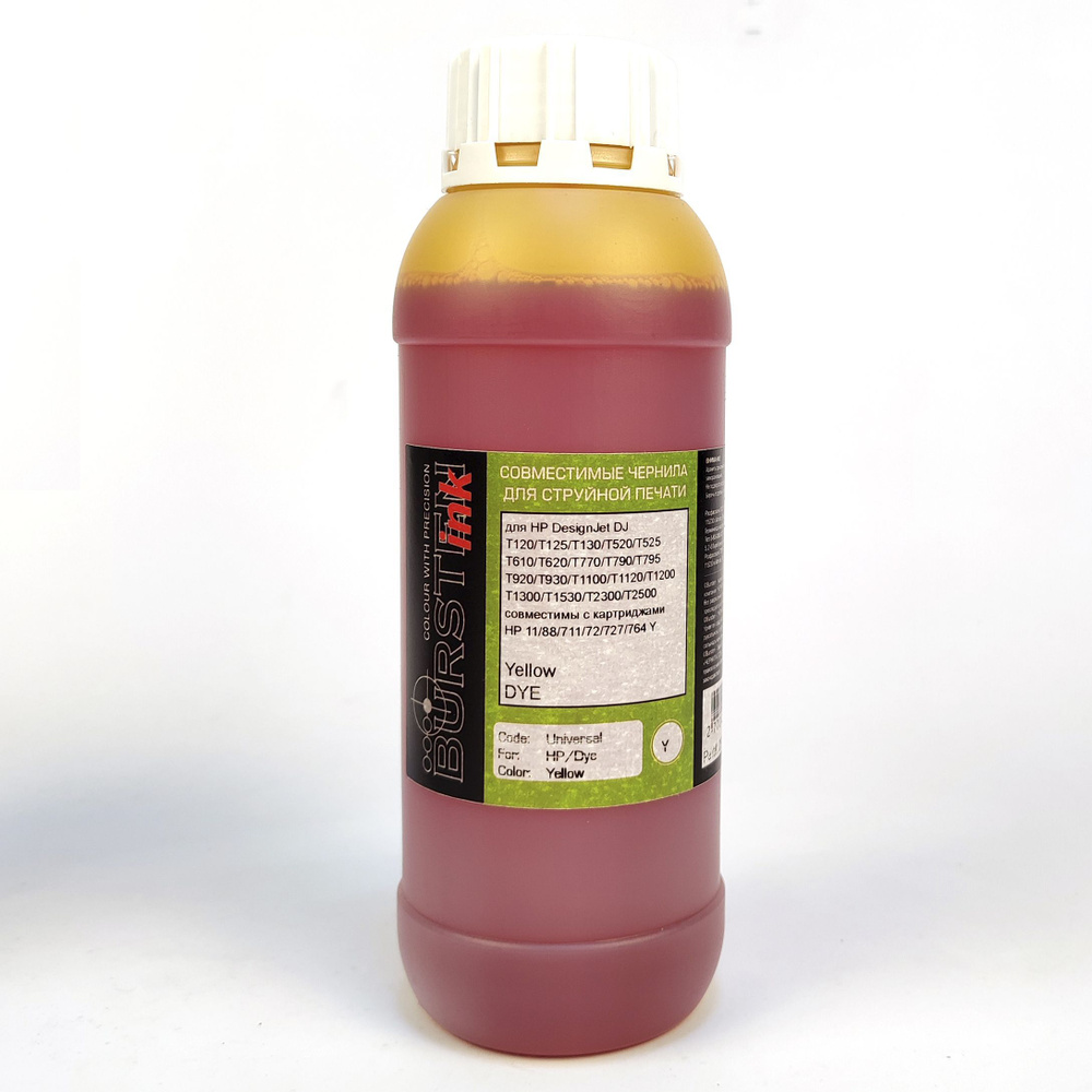 Чернила Bursten желтые водные Yellow для плоттеров HP DesignJet T790, T795, T610, T2300, T770, T1100, #1