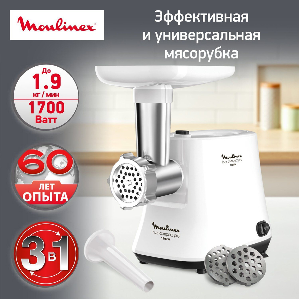 Купить мясорубку Moulinex Compact PRO 3 в 1 ME301132 по низкой цене:  отзывы, фото, характеристики в интернет-магазине Ozon (719223320)