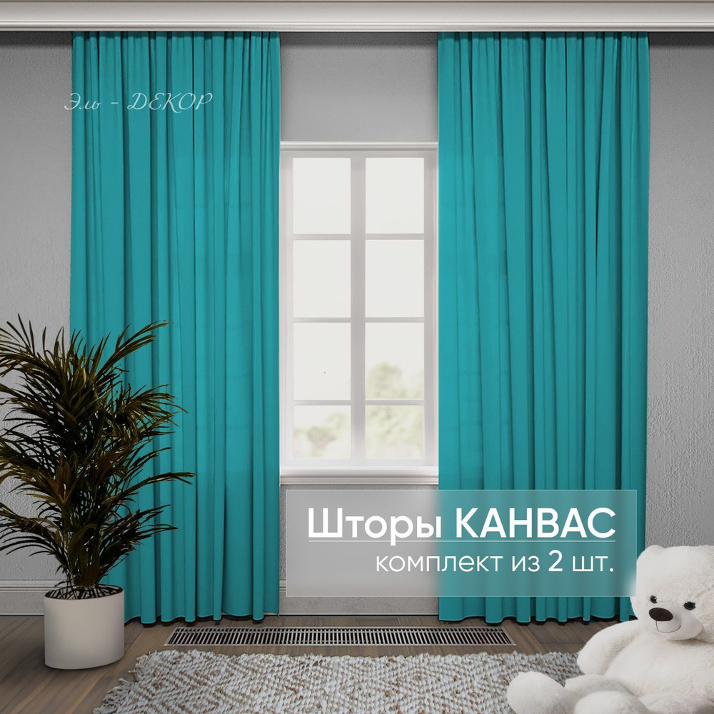 комплект штор Эль-ДЕКОР канвас #1