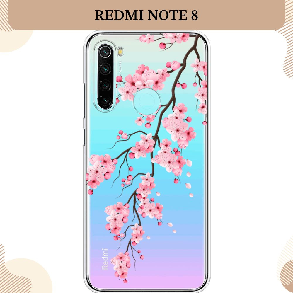 Силиконовый чехол на Xiaomi Redmi Note 8 / Сяоми Редми Нот 8 Одинокая ветка  сакуры, прозрачный - купить с доставкой по выгодным ценам в  интернет-магазине OZON (232481658)