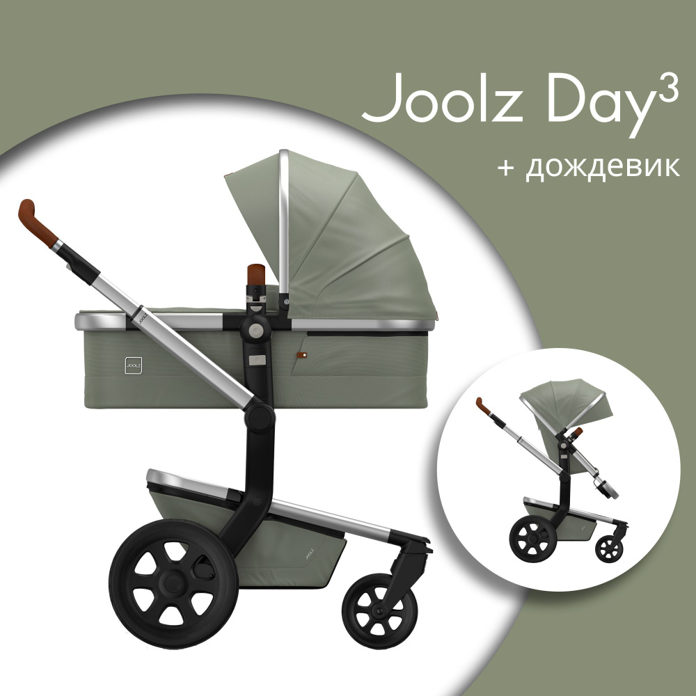 Joolz day best sale 3 elephant grey