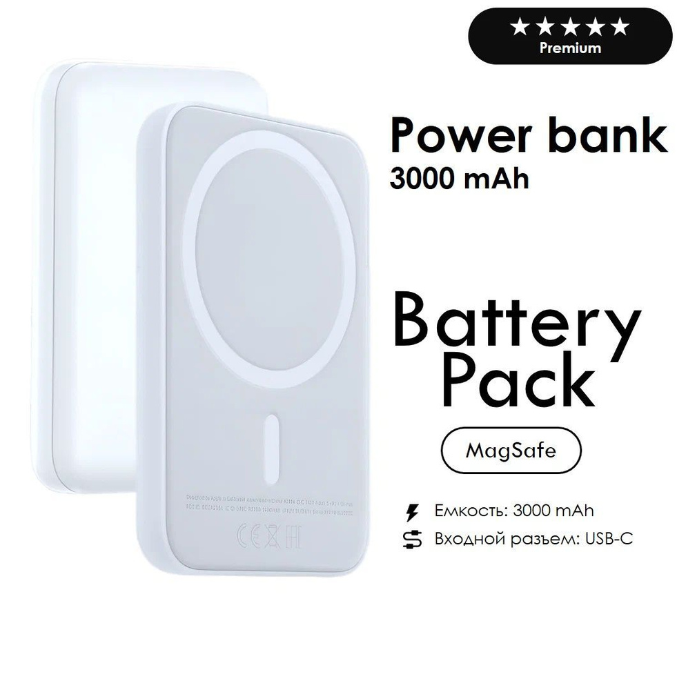 Повербанк (powerbank) (Power Bank) NovaBeats IW101 - купить по выгодным  ценам в интернет-магазине OZON (1190088165)