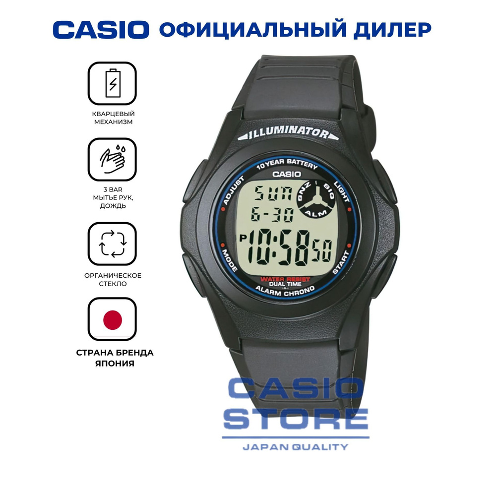 Casio Часы наручные Кварцевые #1