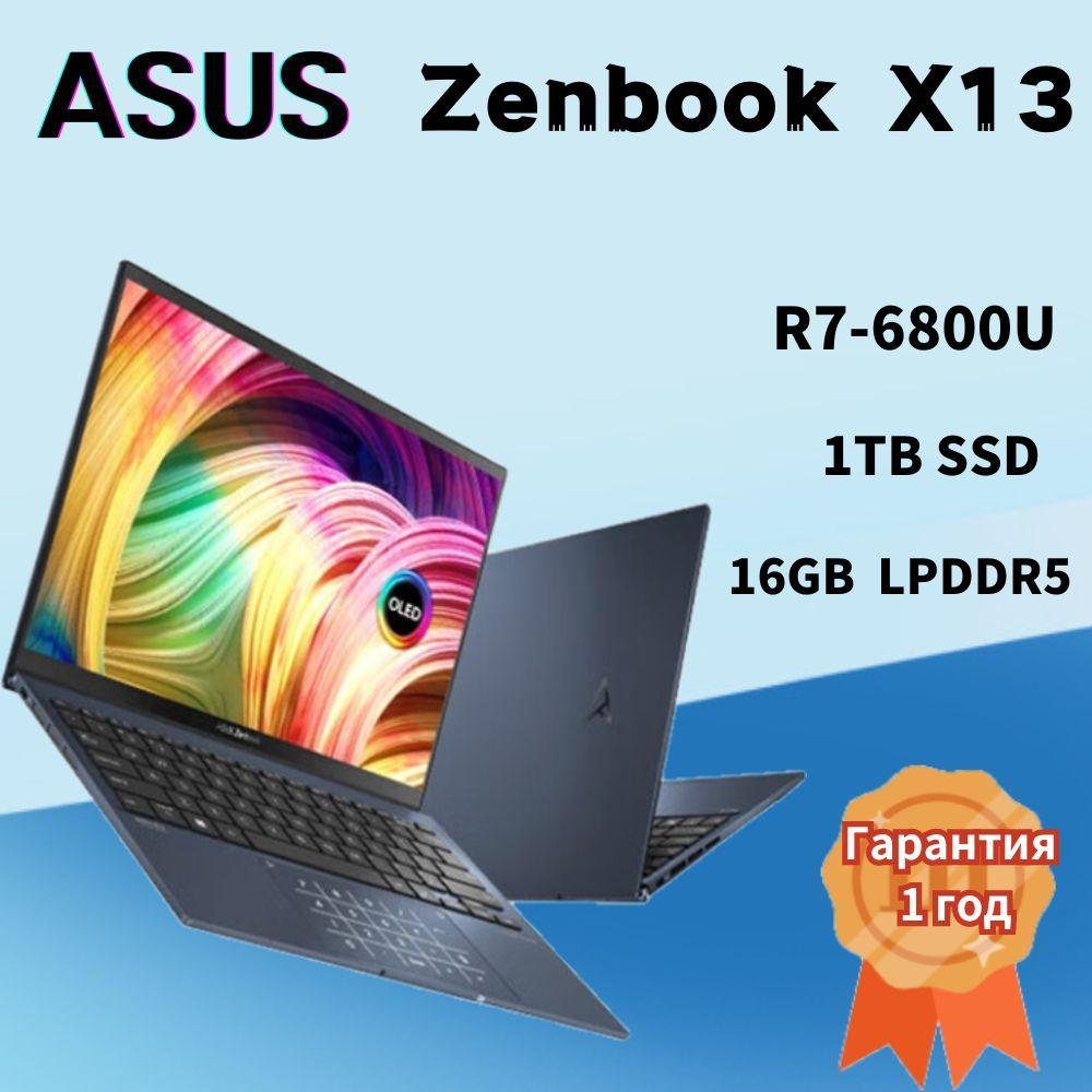 Ноутбук Zenbook Duo – купить на OZON по низкой цене