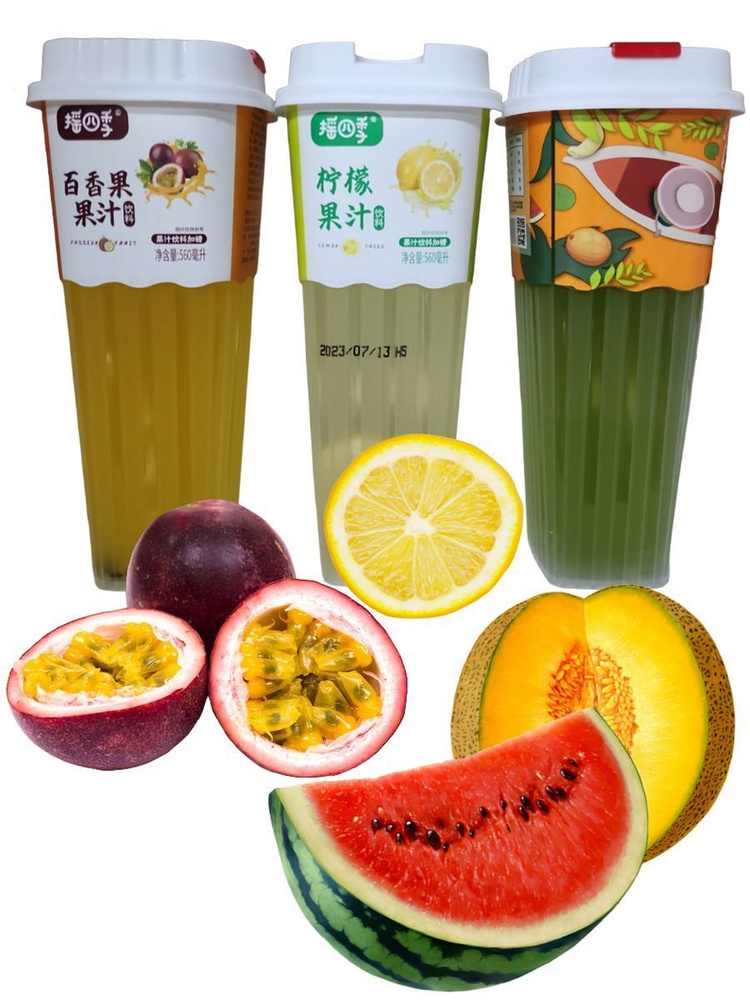 Коктейль из ели. Напиток времена года. Эвервейс битер лемон 1 л. Напиток времена года. Напиток времена года.