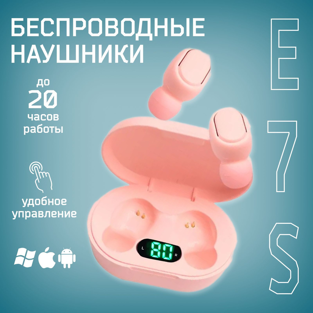 IZZI TIME Наушники беспроводные с микрофоном, USB, microUSB, розовый  #1