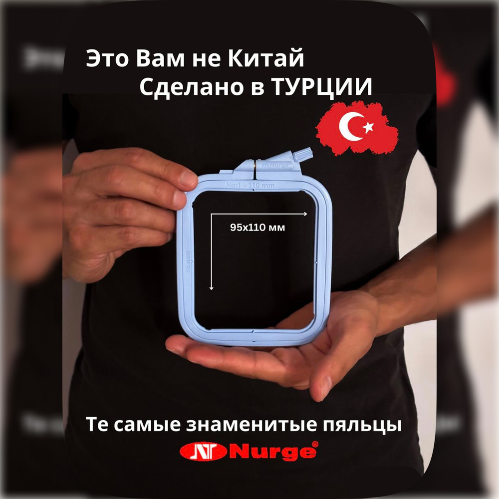 Квадратные пяльцы Nurge мои приспособления для вышивки, часть 2 | Затворница | Дзен