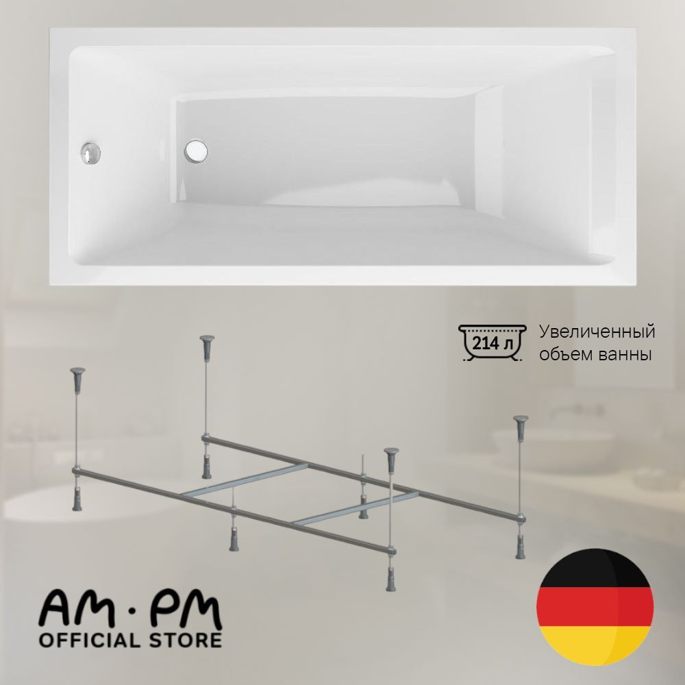 Ванна акриловая AM.PM Gem 170x75 см комплект 2 в 1: ванна с каркасом ...